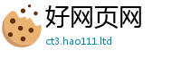 新奥2025年天天开好彩任2025最新免费资料大全手机版
